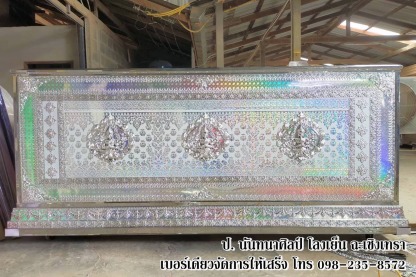 โรงงานผลิตโลงเย็น ฉะเชิงเทรา - โลงเย็น ป.นันทนาศิลป์ ฉะเชิงเทรา