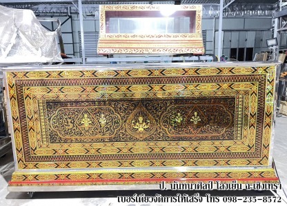 โลงเย็น โลงแก้ว ราคาพิเศษ ป.นันทนาศิลป์ ฉะเชิงเทรา1 - โลงเย็น ป.นันทนาศิลป์ ฉะเชิงเทรา
