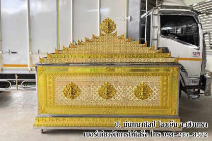 โลงเย็นขนาดใหญ่ พร้อมส่ง - โลงเย็น ป.นันทนาศิลป์ ฉะเชิงเทรา