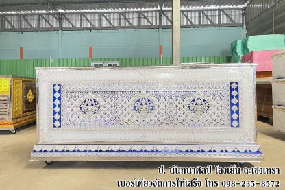 จำหน่ายโลงเย็น โลงศพ - โลงเย็น ป.นันทนาศิลป์ ฉะเชิงเทรา