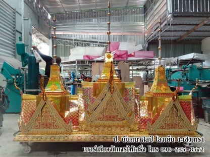ยอดประดับโลงศพ - โลงเย็น ป.นันทนาศิลป์ ฉะเชิงเทรา