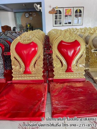 อาสนะ ที่นั่ง เบาะรองนั่ง ที่นั่งพระ - โลงเย็น ป.นันทนาศิลป์ ฉะเชิงเทรา