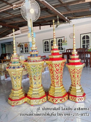 ที่ใส่อัฐิ - โลงเย็น ป.นันทนาศิลป์ ฉะเชิงเทรา