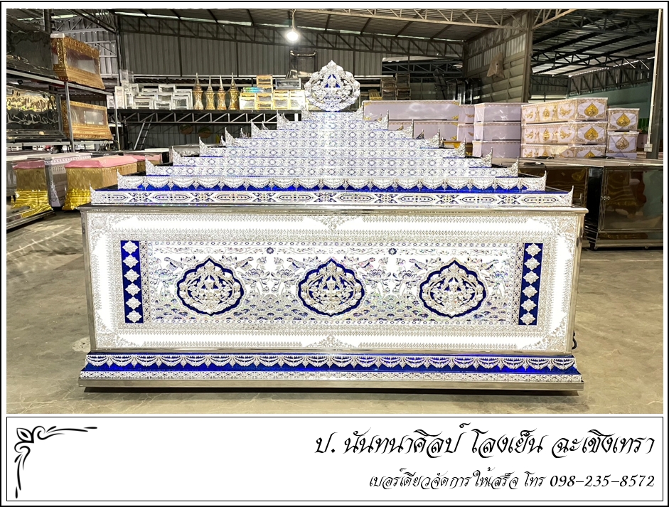 โลงเย็น พร้อมส่ง ป. นันทนาศิลป์ ฉะเชิงเทรา