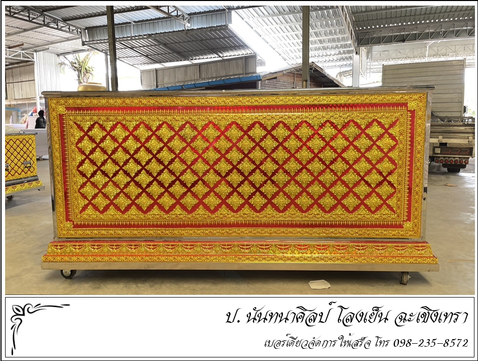 โลงเย็น โลงแอร์ โลงศพ ราคาถูก ป.นันทนาศิลป์ ฉะเชิงเทรา